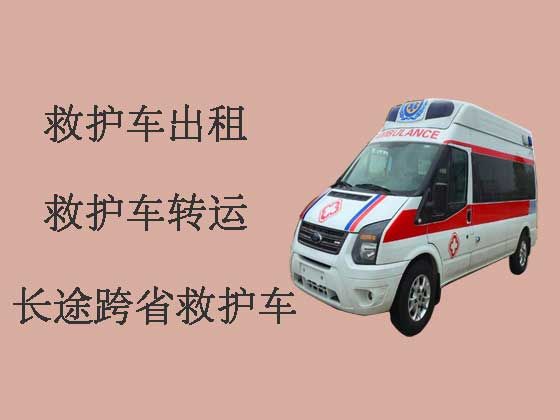 宁波救护车出租转运|救护车转运24小时电话